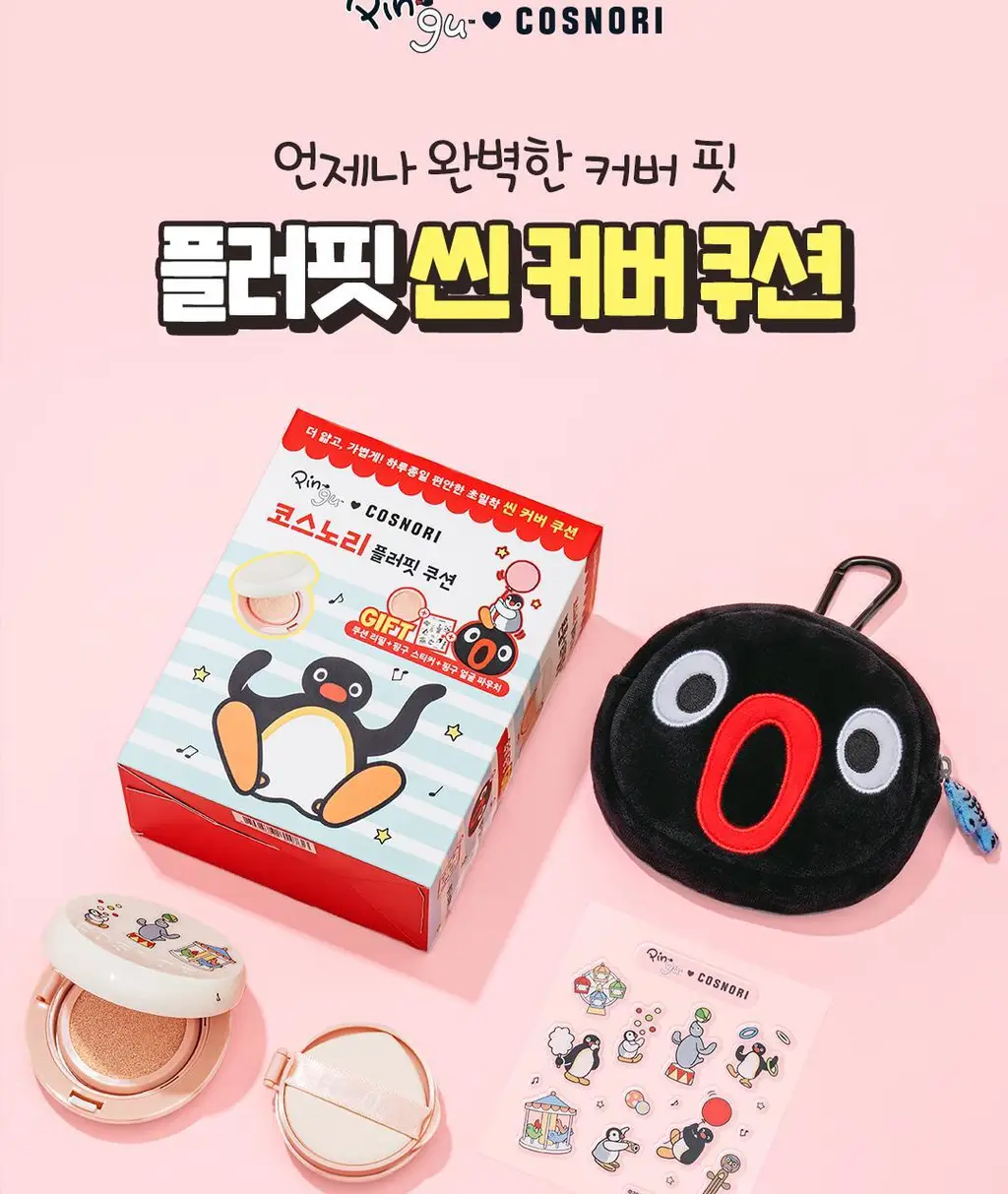 [한겹밀착쿠션] 코스노리 플러핏 라이트매트 쿠션 (단품/기획) 상세페이지 42